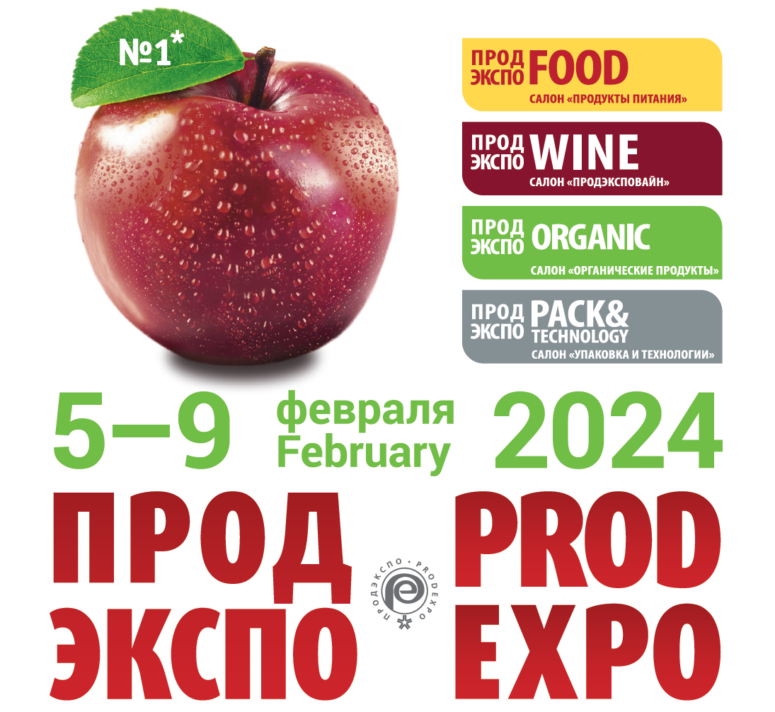 Delvica примет участие в выставке ПРОДЭКСПО 2024